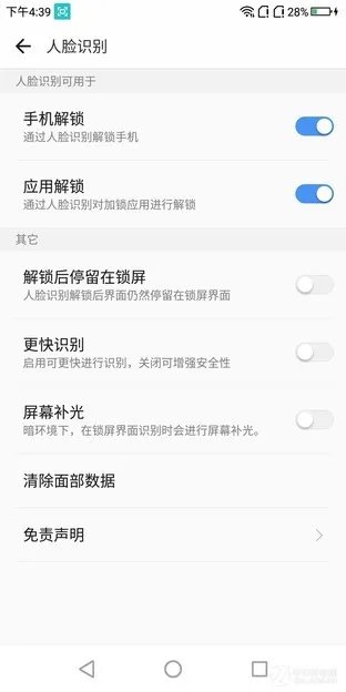青橙VOGA 2 AI激光投影手机 把电影院装兜里