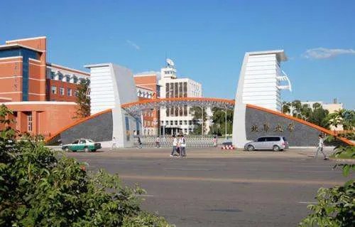 北华大学在哪