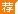 2018年考研英语(一)答案及试题解析（完整版）