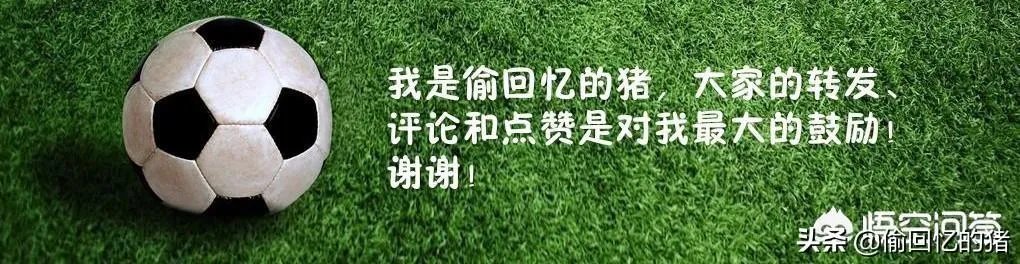 亚冠上港2-2浦和红宝石,日本的第一个进球是颜骏凌的锅还是犯规?哈桑执法公平吗?