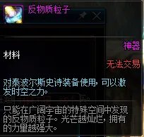dnf超时空漩涡奖励有什么