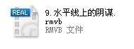 柯南剧场版 水平线上的阴谋 高清下载