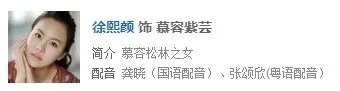 《包青天之开封奇案》中慕容紫芸谁演的，慕容紫芸扮演者