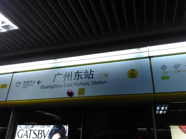 不坐地铁,只是从地铁穿行到底该不该收费呢? ?