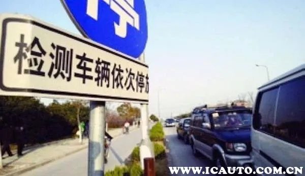 汽车年检需要什么资料?车辆免检新规定
