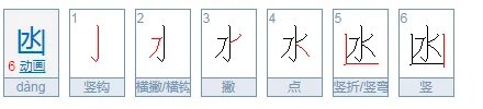 氹字怎么读