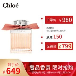 chloe香水价格