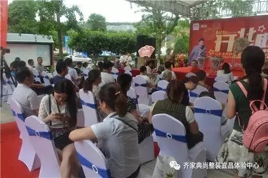 热烈庆祝齐家典尚宜昌站盛大开业