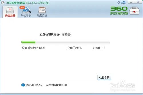 绝地求生you client version is.怎么解决？