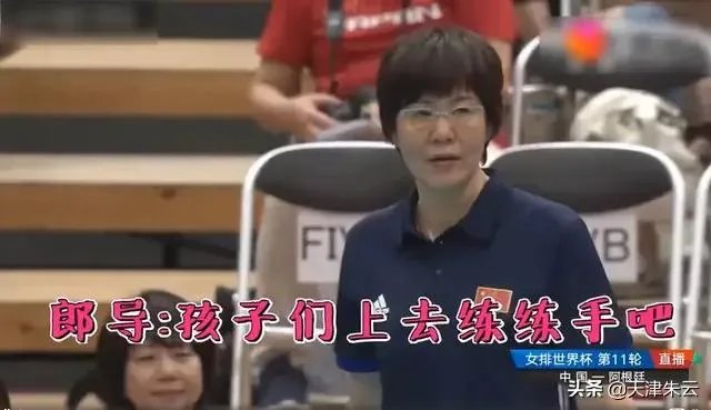中国女排死亡分组