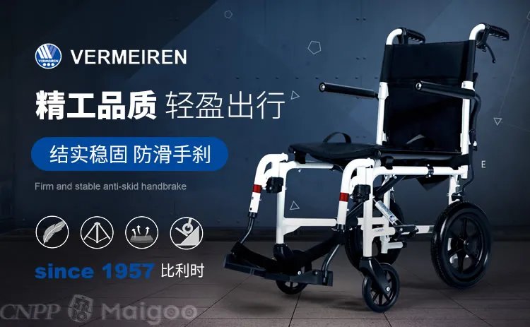 互邦与鱼跃轮椅哪个好?互邦轮椅配件大全