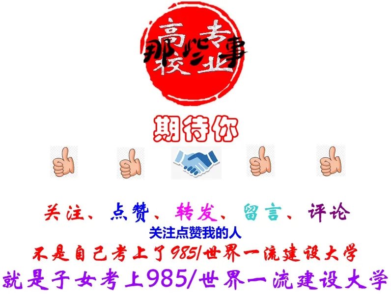 无锡轻工业大学 全国重点大学
