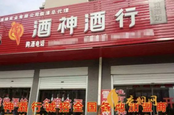 贵州散白酒加盟多少钱一瓶?