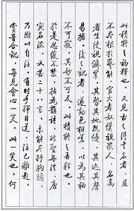 硬笔行草书法有哪些技巧?