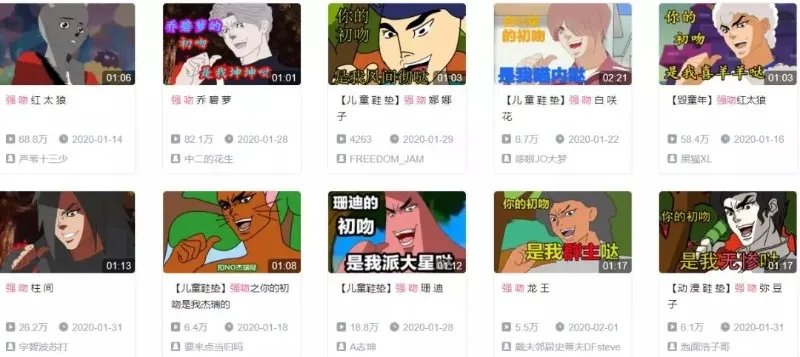 为什么“JOJO不是二次元”?