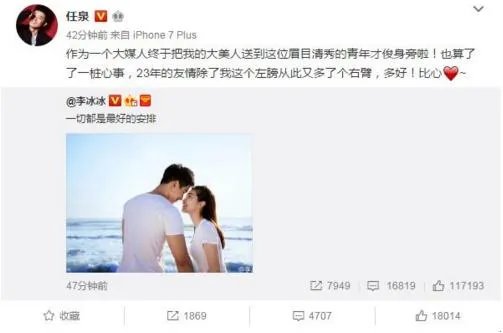 李冰冰恋情曝光,小男友究竟是何许人也?