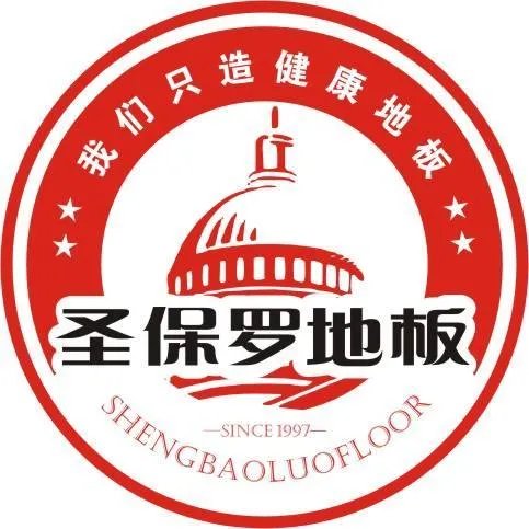 中高档地板品牌有哪些 地板十大品牌榜单