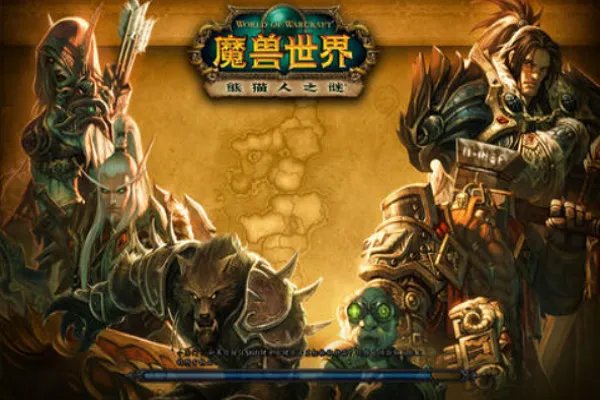 魔兽世界,卡在读条处,求解释很急
