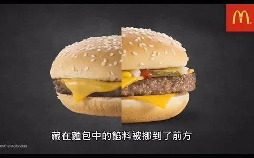 麦当劳加盟费及加盟条件2020年最新政策,麦当劳加盟费多少钱?