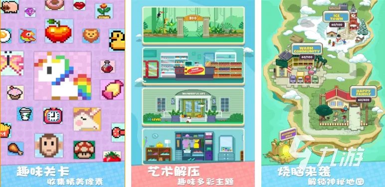 幼儿益智游戏有哪些推荐 2022小朋友可以玩的益智手游下载大全