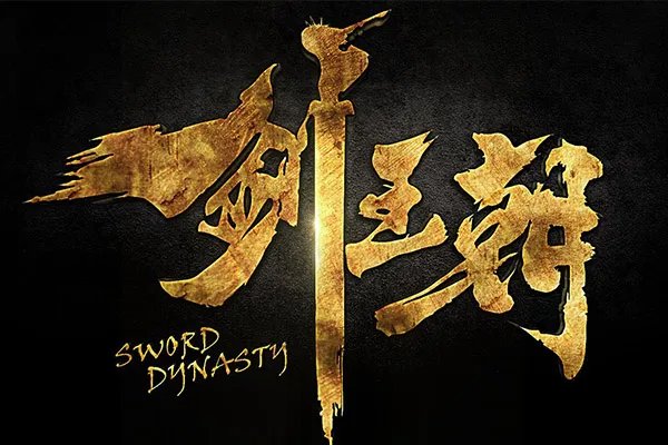 公认十大最好看修真小说 部部经典,你看过多少