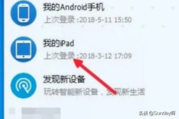 怎样向iPad传输文件iPad电脑文件传输方法?