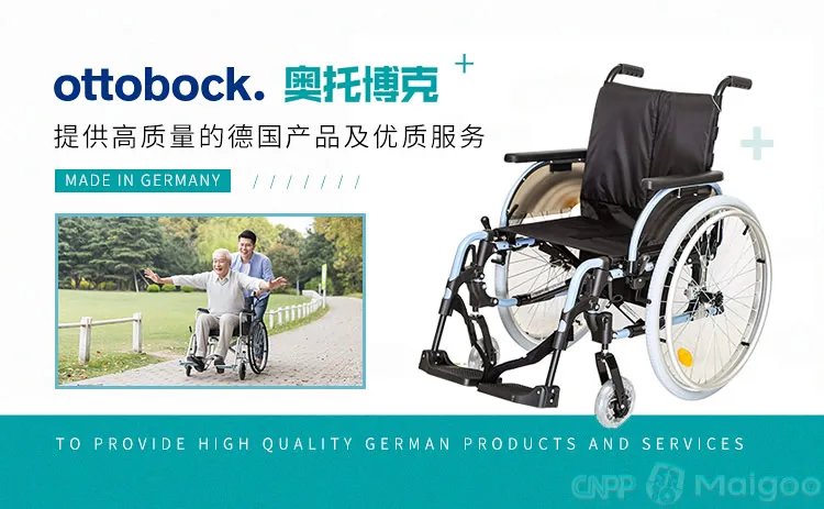互邦与鱼跃轮椅哪个好?互邦轮椅配件大全