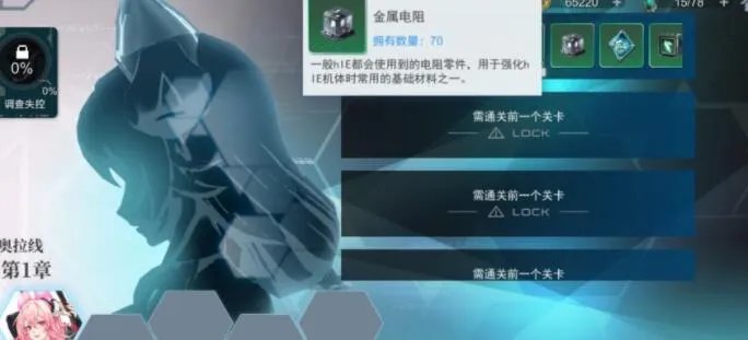 空匣人型进阶攻略