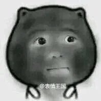 内涵段子换了软件是什么名字
