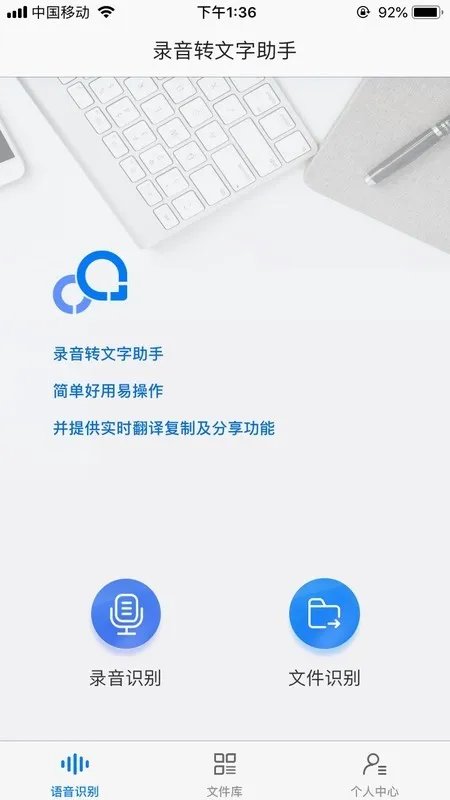 手机有哪些好用必备的软件?