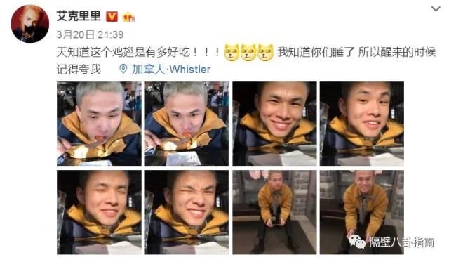 Papi酱跨界演电影,怎么看网红进军演艺圈的现象?