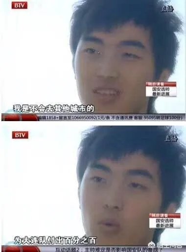 连广之战:冯潇霆持球就遭嘘声,不被大连球迷所待见的原因是什么?