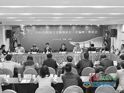 赵平安的媒体报道2
