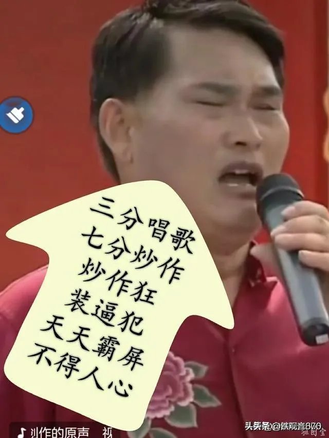 头条各种小视频铺天盖地,为什么感觉朱之文这么火呢?