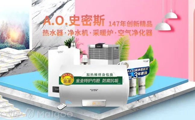 品牌榜:2023年小厨宝十大品牌排行榜 投票结果公布