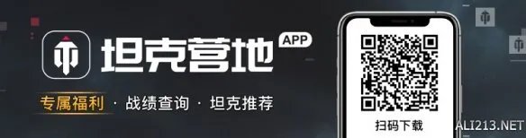 《坦克世界》1.19.1版本即将上线 C系火箭推进科技树蓄势待发