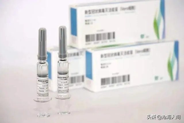 新冠疫苗收费是多少
