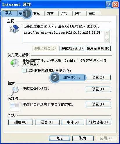 为什么能上QQ不能上网 ???应该怎么办