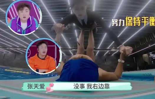 张天爱桨板瑜伽怎么回事:现场始末过程及画面详情