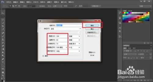 在线制作logo