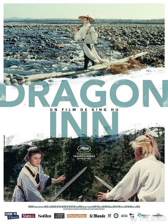 这二十部经典武侠片，绝对代表了中国武侠电影史