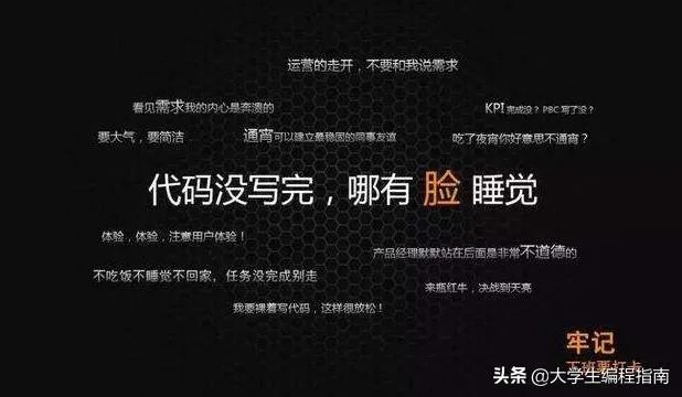 大家如何看待这两天在微盟删库跑路的那个员工?