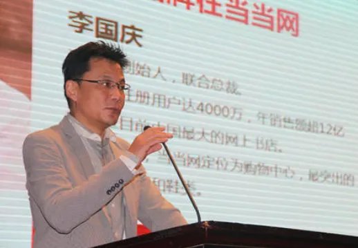 李国庆俞渝民事裁定书公布,李国庆为何如此恨老婆?