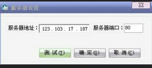 Host Unreachable如何解决?