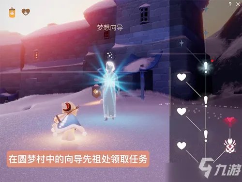 《光遇》梦想季第四个任务怎么做 梦想季第四个任务完成方法介绍