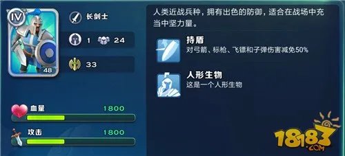 剑与家园人族全程攻略 光与暗之间的强大主宰