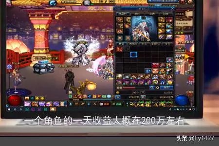 DNF搬砖挣钱的必备攻略，一天300W不是梦？