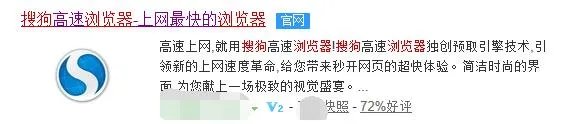 windows10可以用搜狗浏览器吗