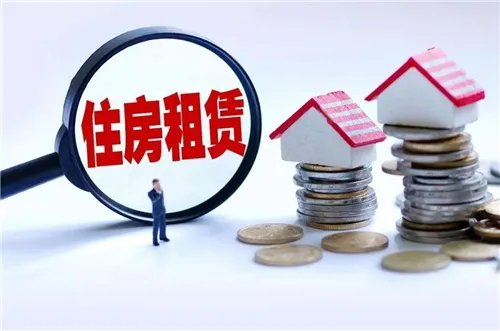 买房子租给酒店的利弊有哪些