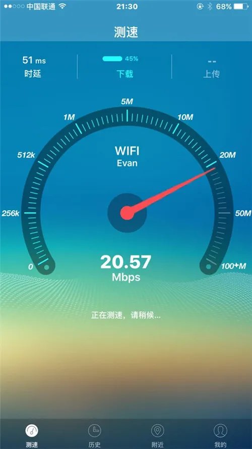 手机怎么测网速多少兆 用手机测网速准吗